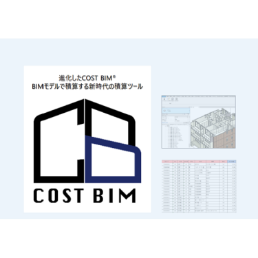 Cost BIM