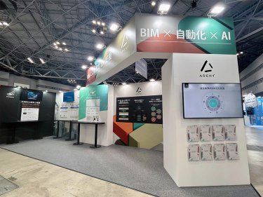 課建設業界のDXを加速させるため、クライアントと共創