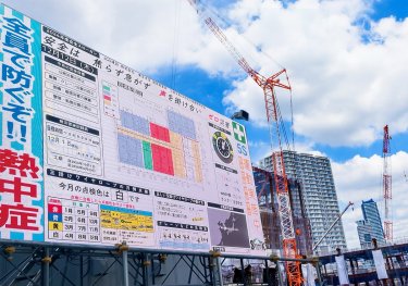 多様な環境で活躍する、建設業向けデジタルサイネージとクラウドサービスを提供
