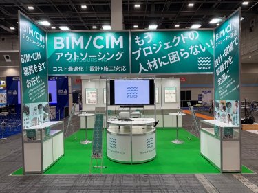 オペレーター派遣、アウトソーシングの認知度向上のため出展