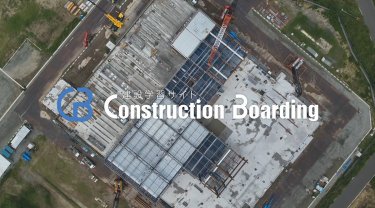 【建設DX展 出展社】新しい教育ツールを出展し社内外のブランディングに成功。株式会社ワット・コンサルティング様にインタビュー