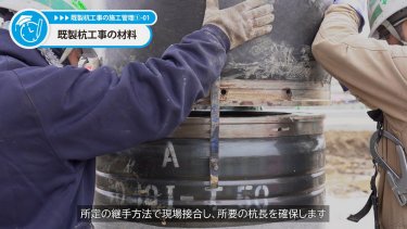 建築マイクロラーニング