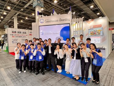 建設DX展［大阪］展示イメージ