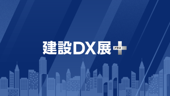 施工管理システムおすすめ5選を紹介！主な機能や製品の選び方を解説