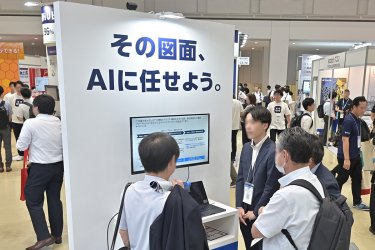 建設DX展+(プラス)2027の様子 2枚目