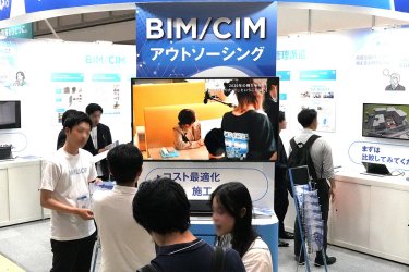 建設DX展+(プラス)2027の様子 4枚目