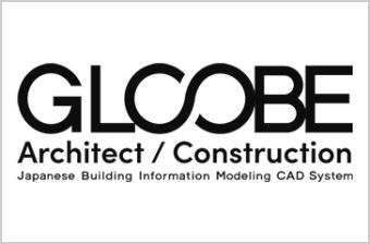 BIM建築設計・施工支援システム「GLOOBE Construction」