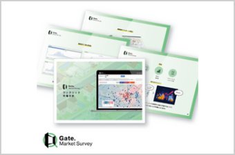 Gate. Market Survey ワンクリック市場分析