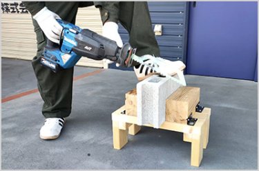 セーバーソーブレード「ハヤギレ」ブロック・コンクリート用SBBC305