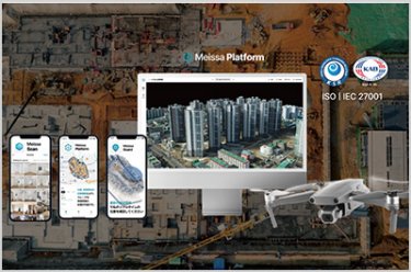 メイサプラットフォーム（Meissa Platform）