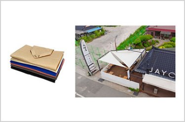 韓国産の上質なサンシェード