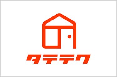 わずか30秒で土地の地型に　ぴったりなプラン生成システム-　タテテク