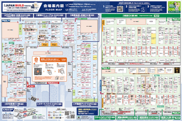 [Tokyo Show] Floor Map